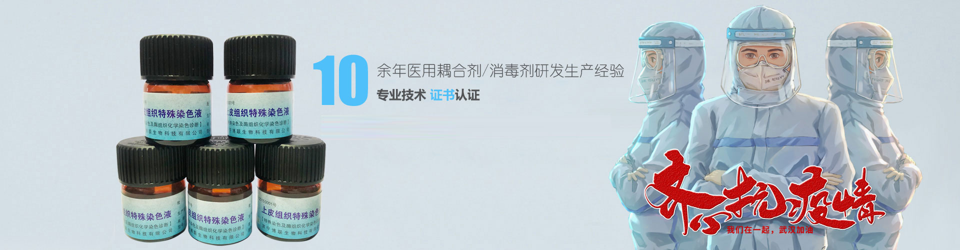 山東騰祥特鋼有限公司