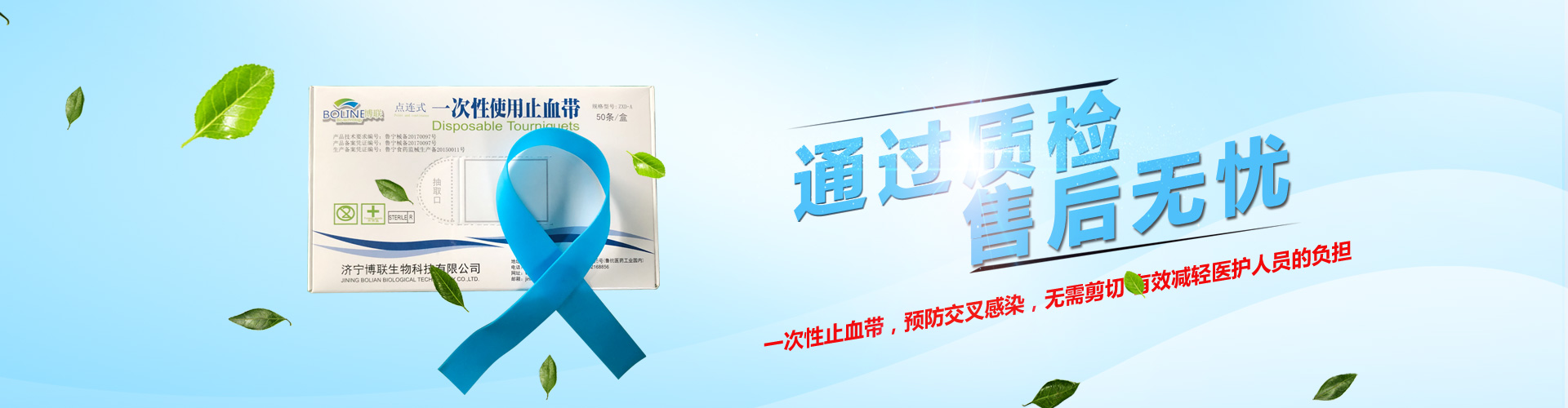 山東騰祥特鋼有限公司