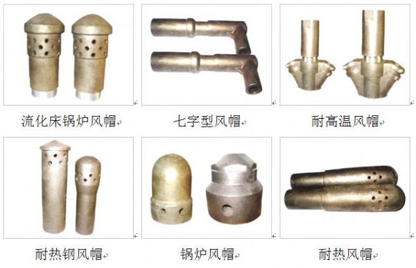 鍋爐風(fēng)帽、循環(huán)流化床鍋爐風(fēng)帽